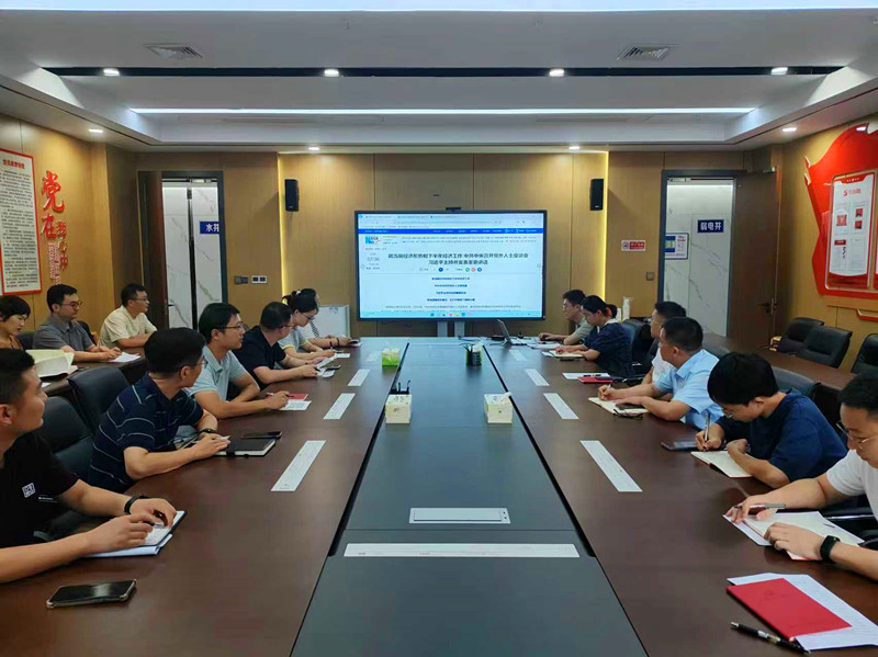 市城投集團(tuán)黨支部開展學(xué)習(xí)研討活動